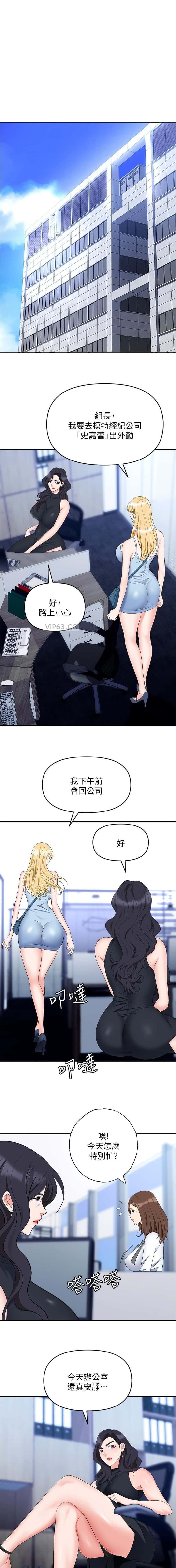 第64话0