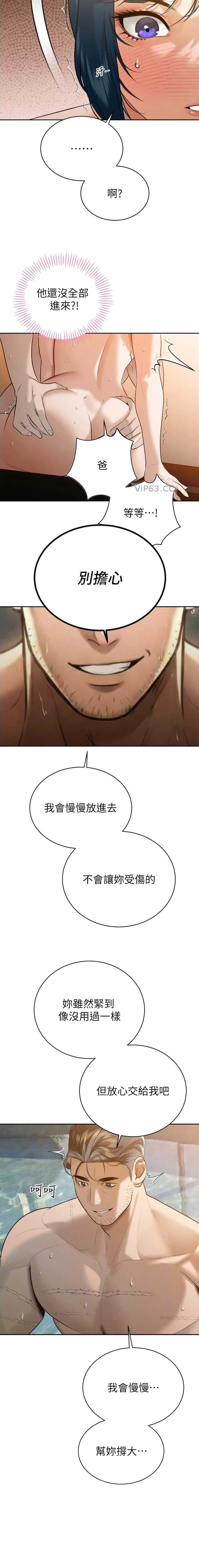 第41话5