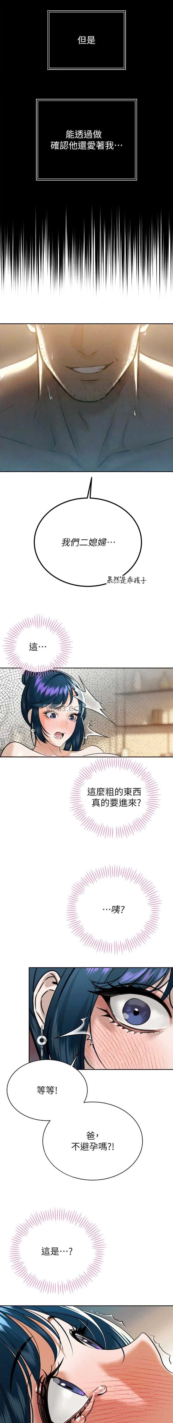 第41话3