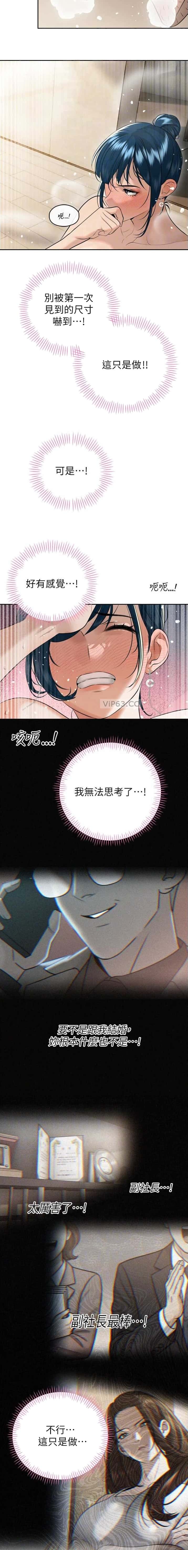 第42话2