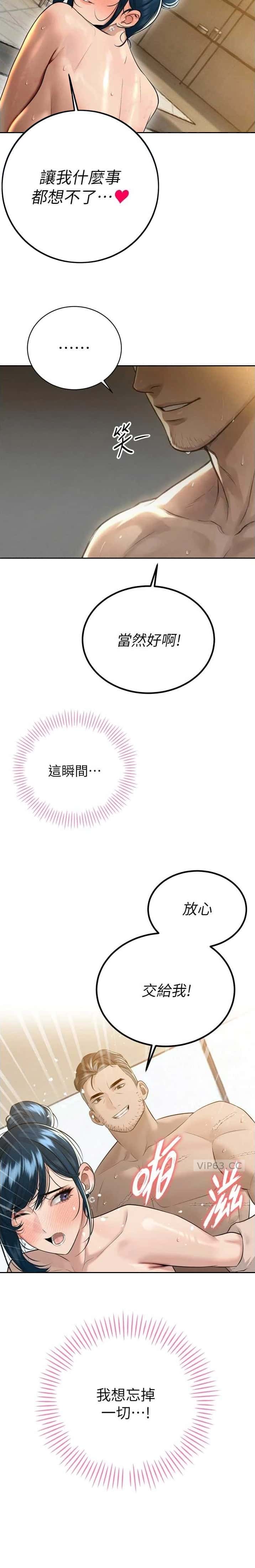 第42话5