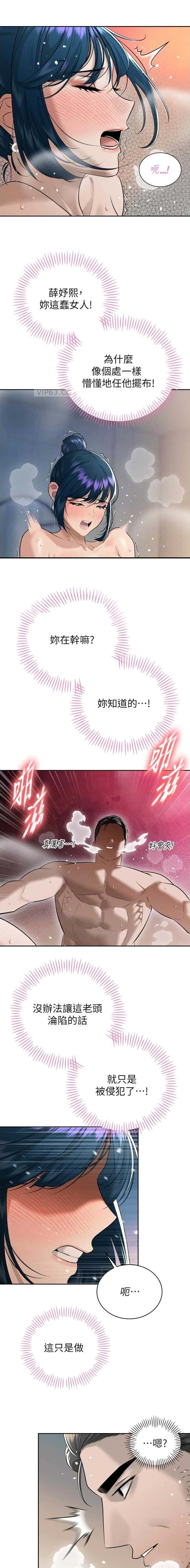 第42话1