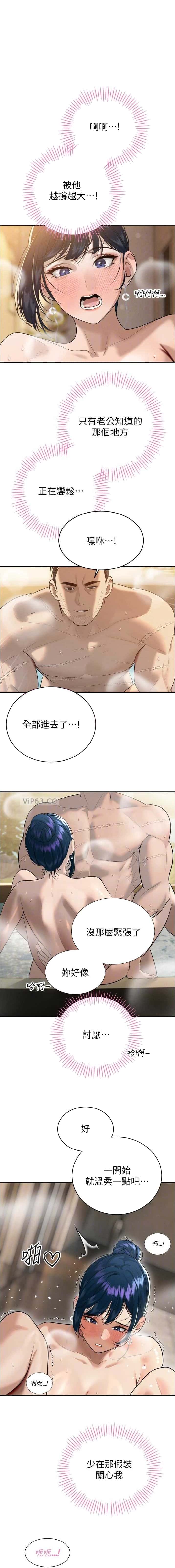 第42话0