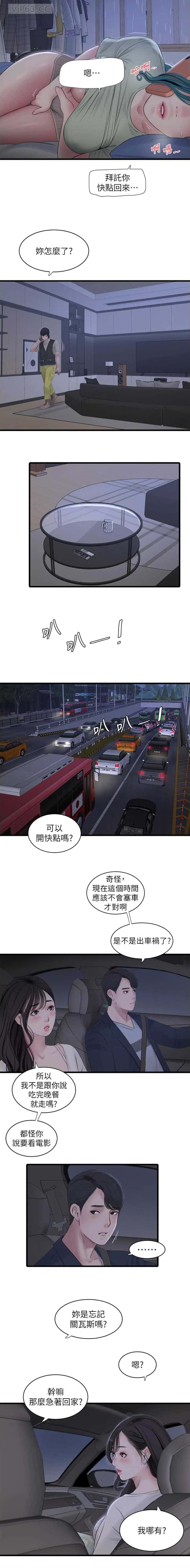 第108话1