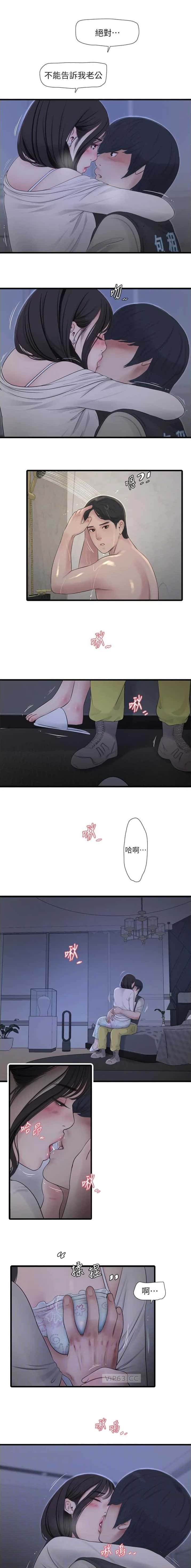 第108话6