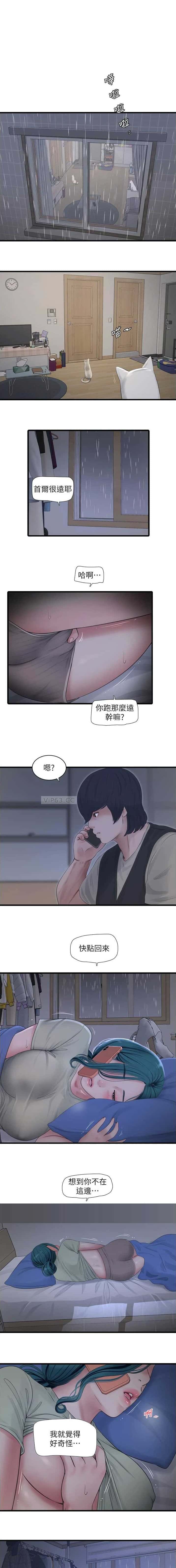 第108话0