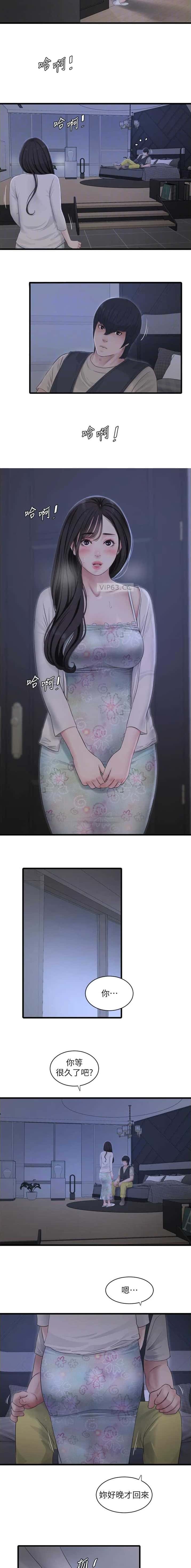 第108话4