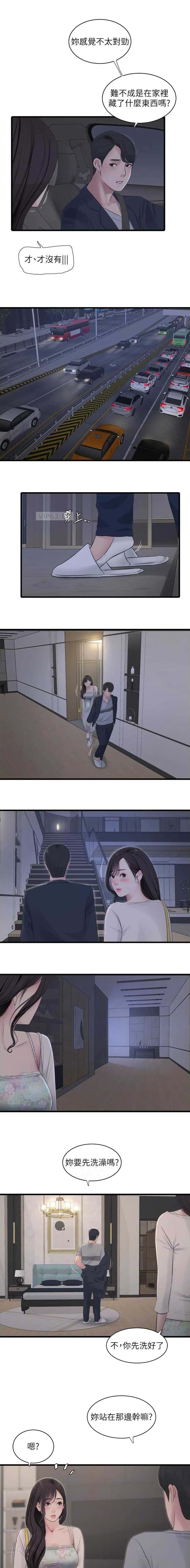 第108话2