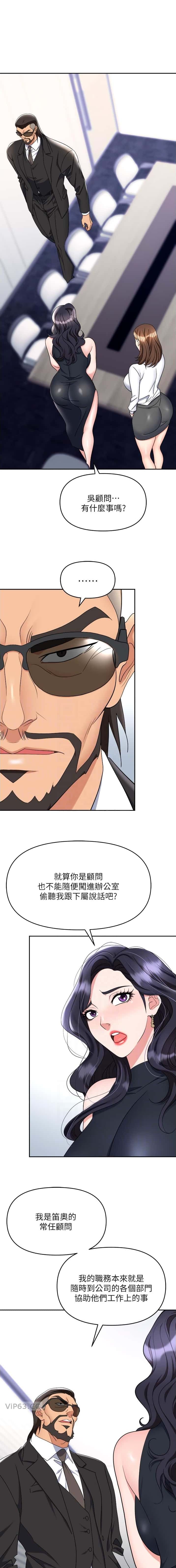 第65话0