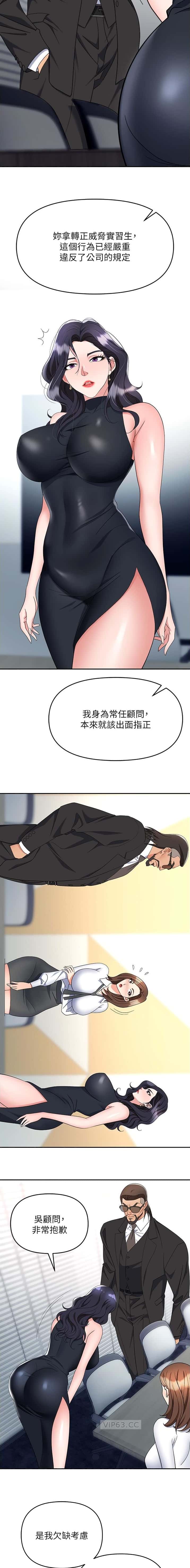 第65话1