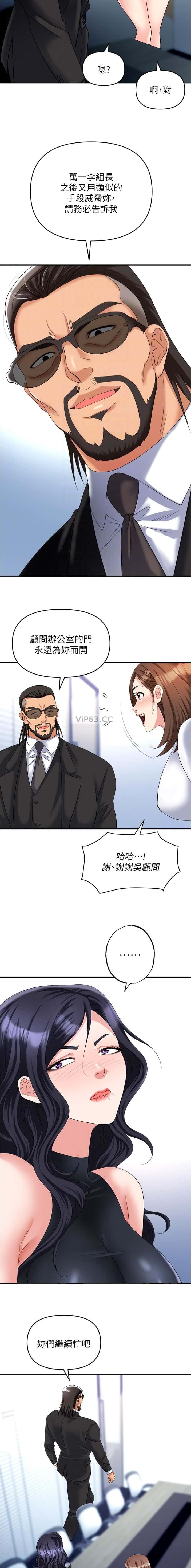 第65话3