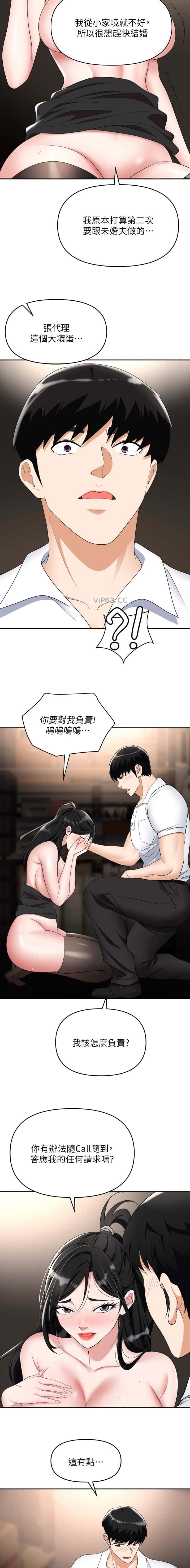 第66话1