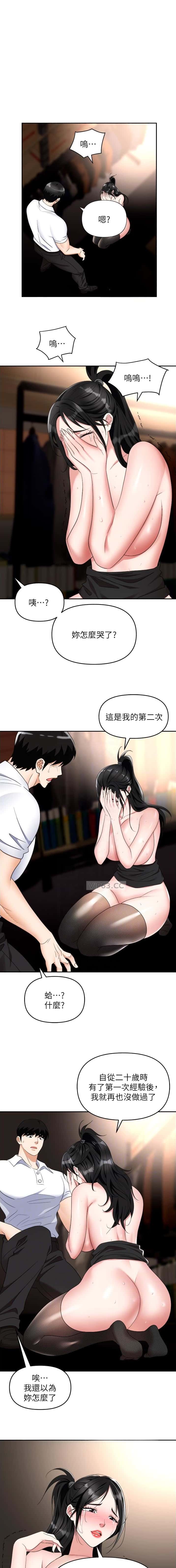 第66话0