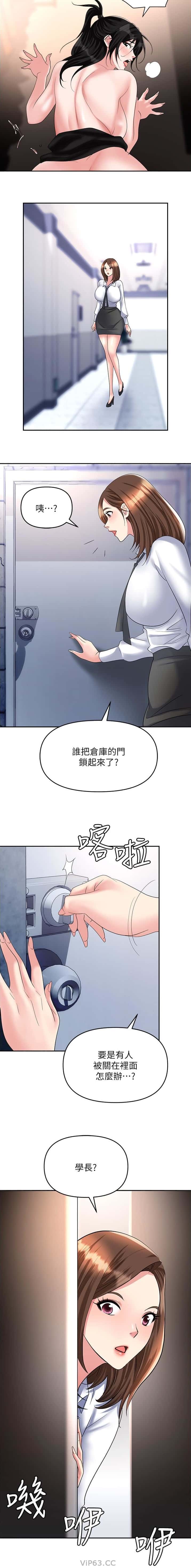 第66话5