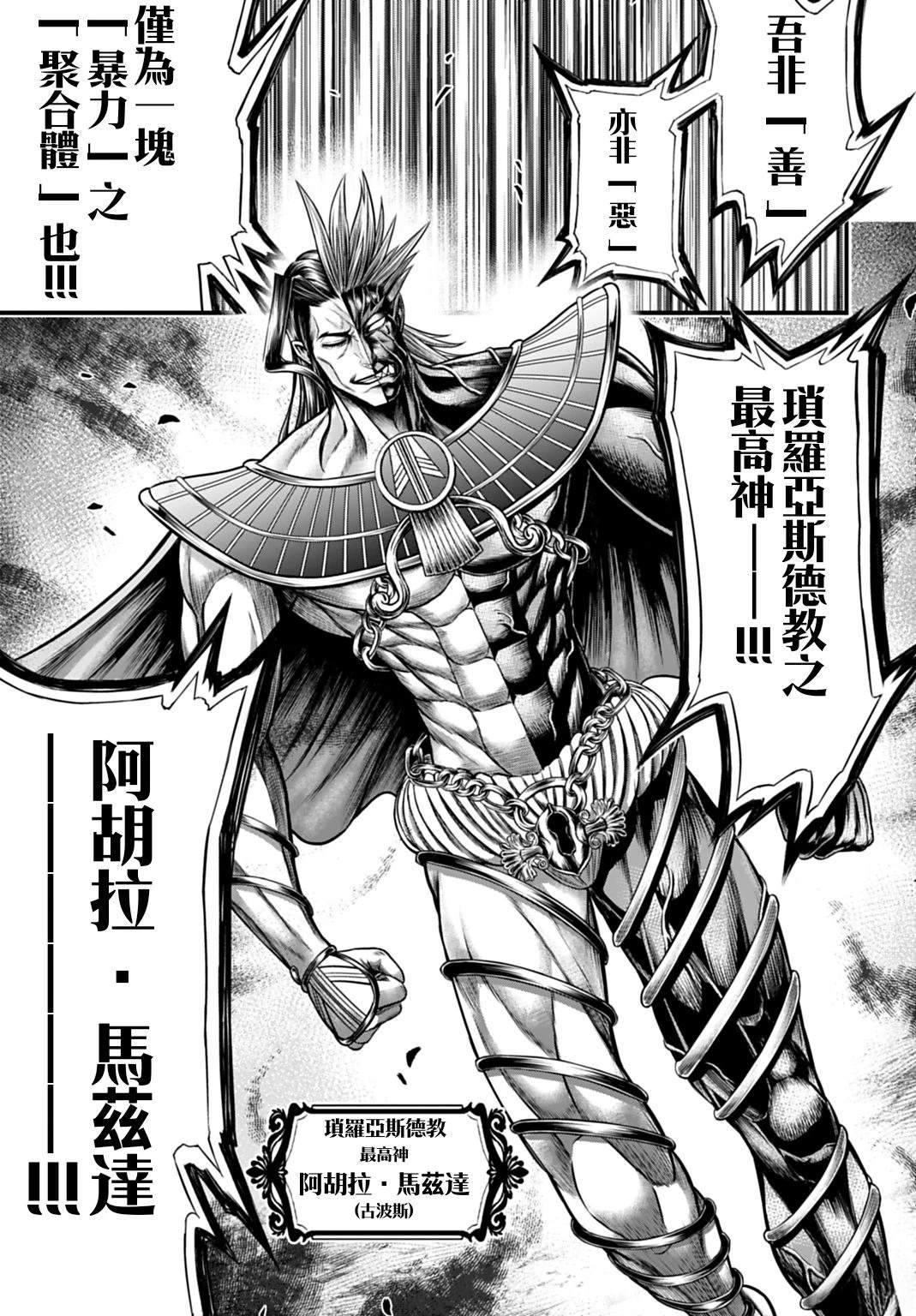 第20话 第17页