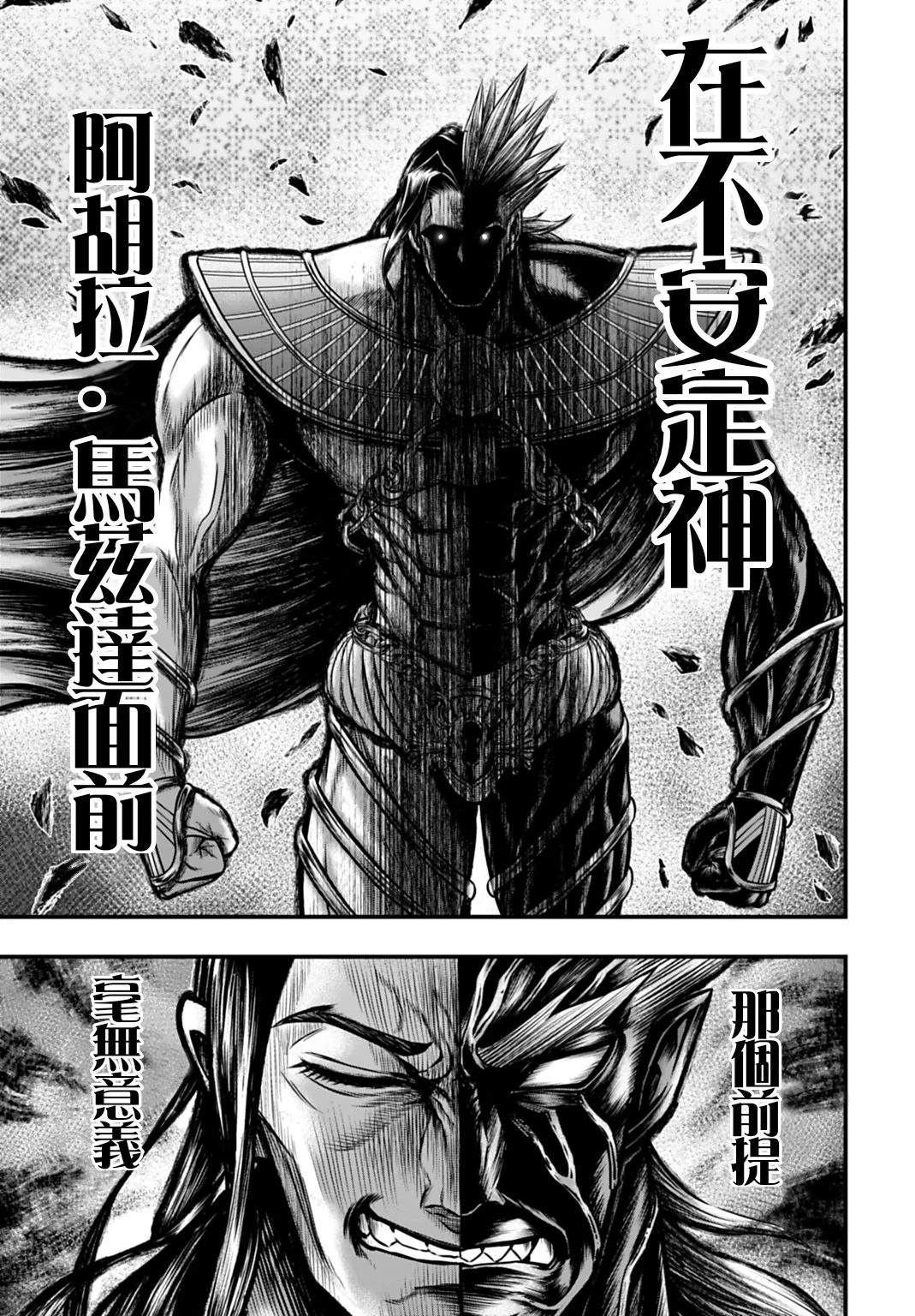 第20话 第15页