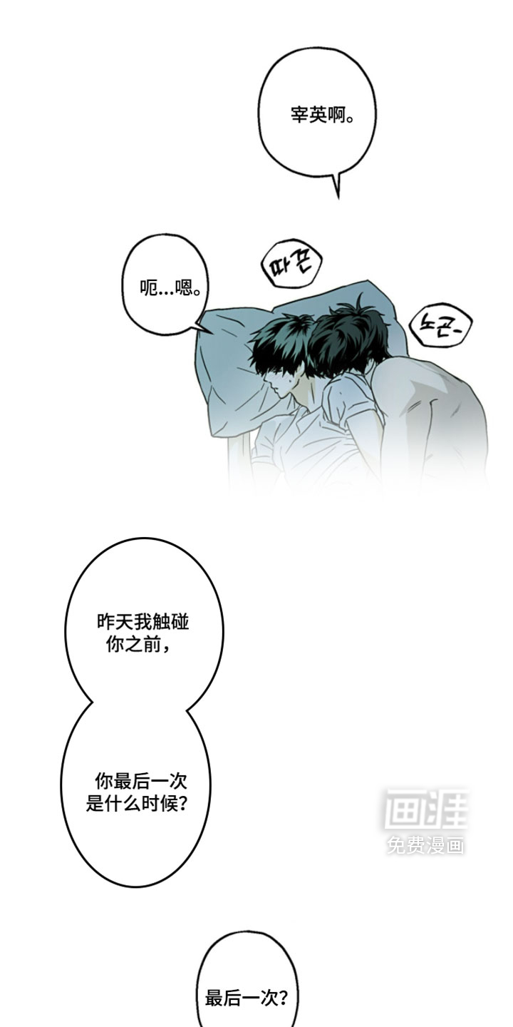 第48话11