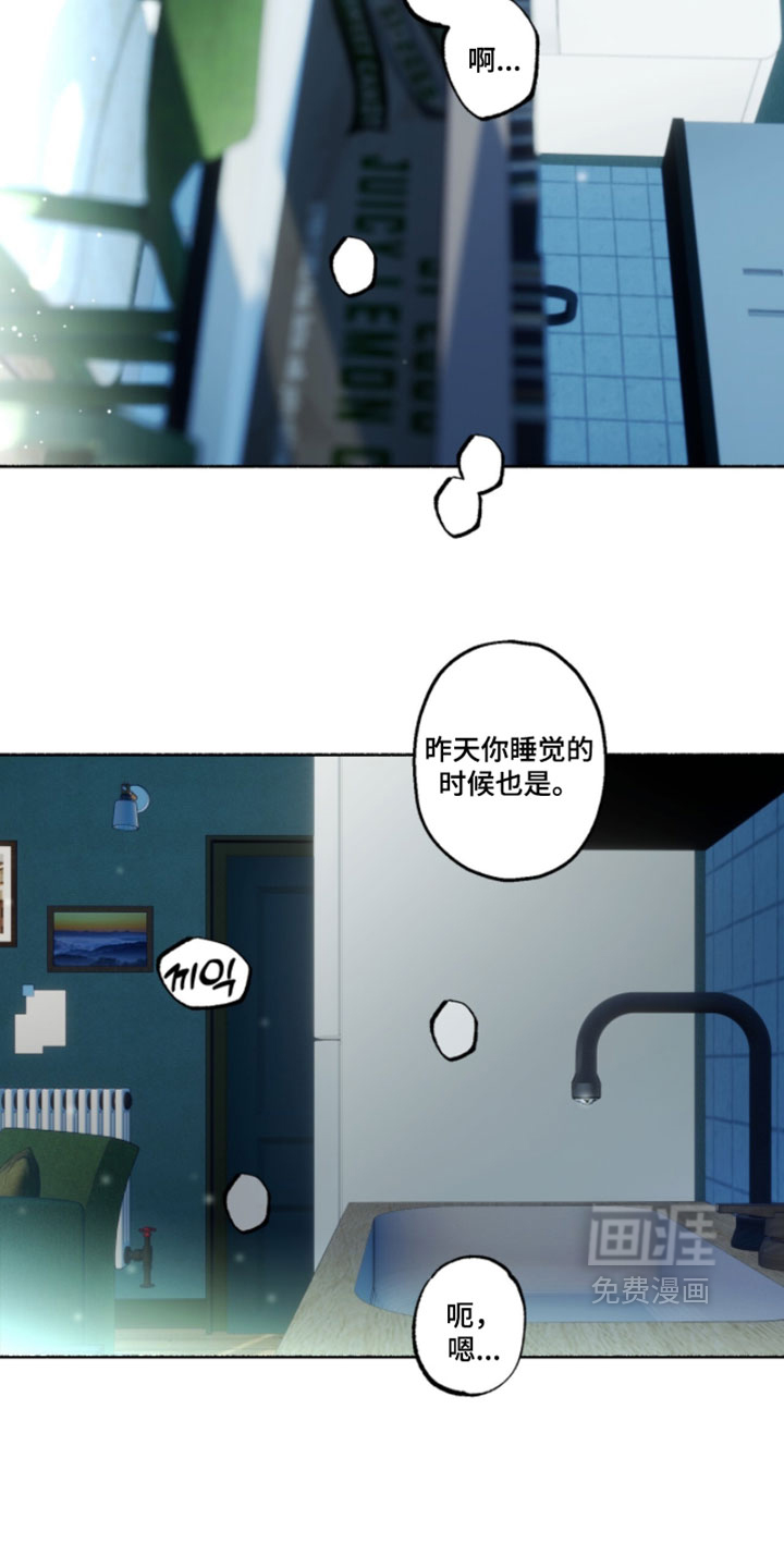 第48话14