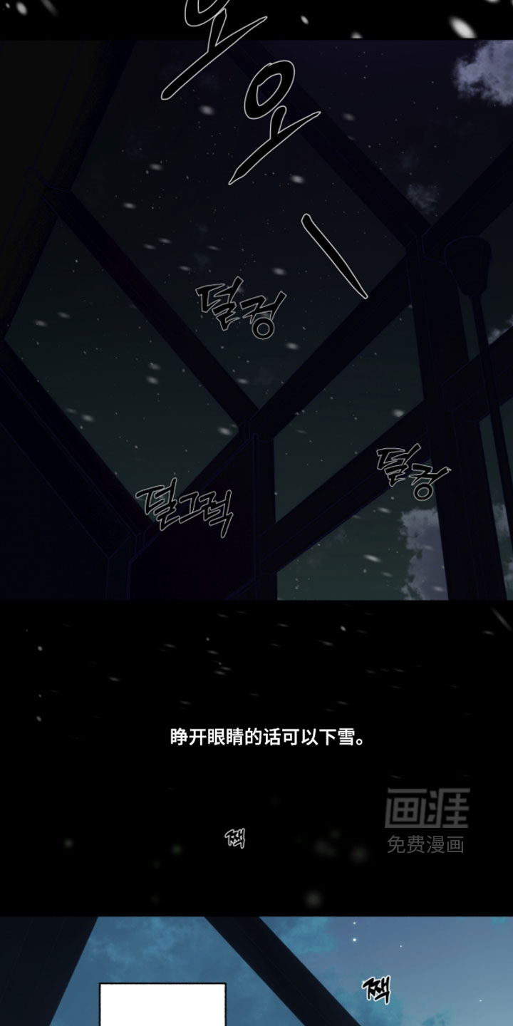 第48话3