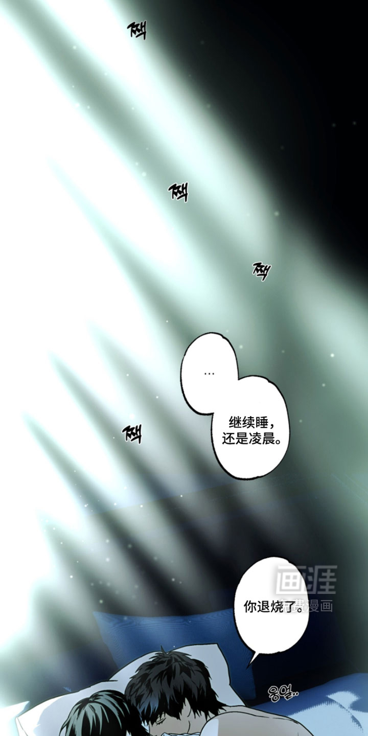 第48话5