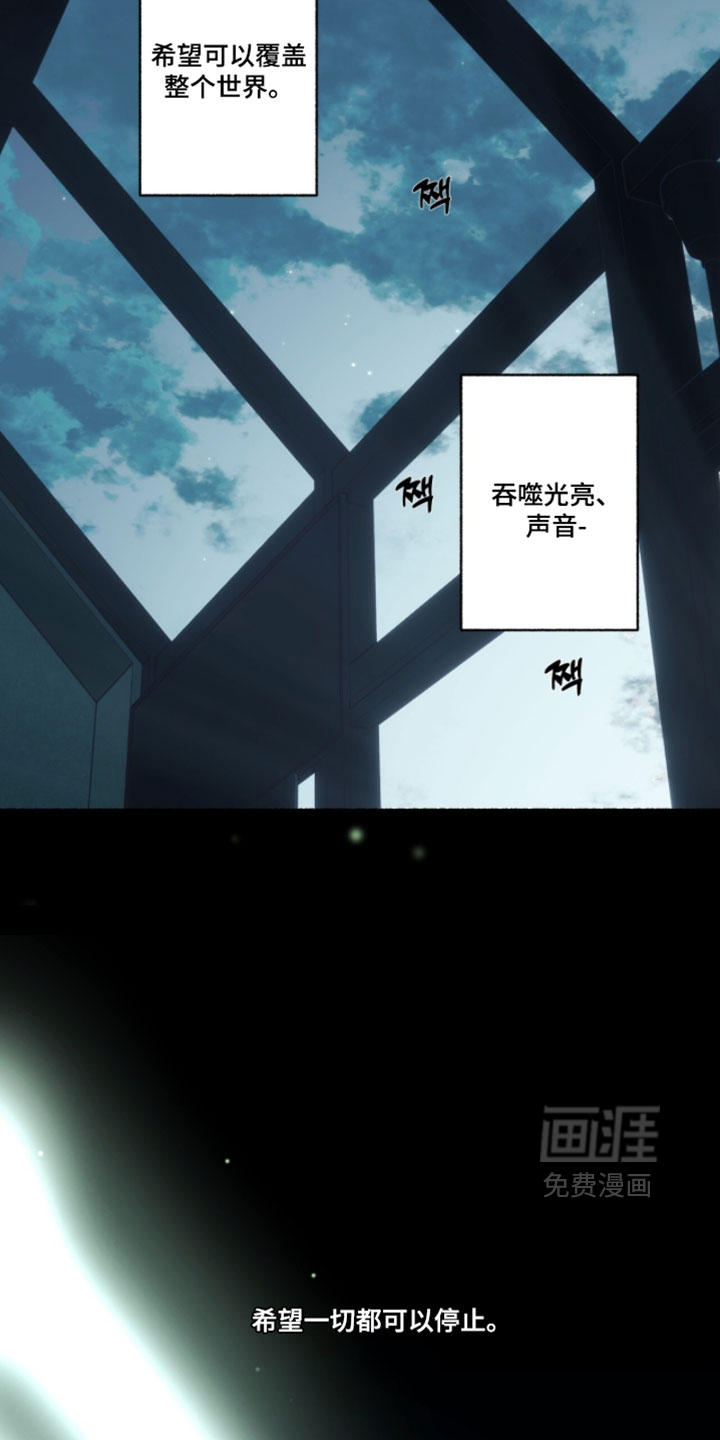 第48话4