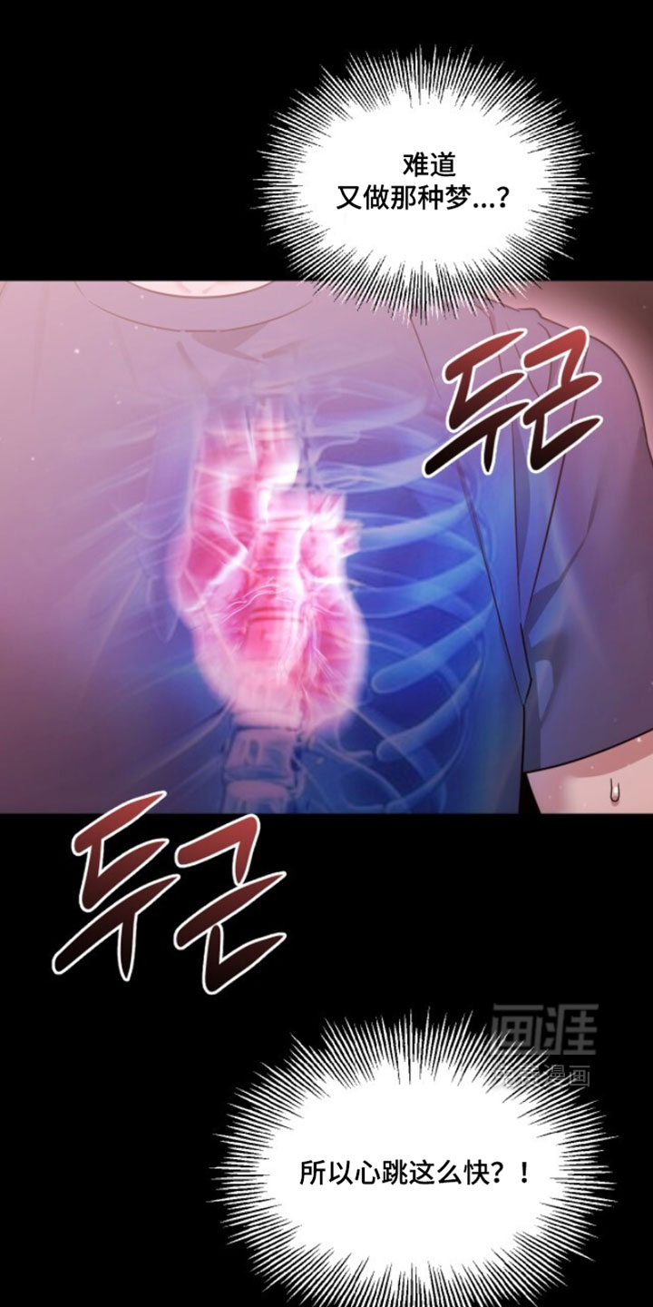 第185话12