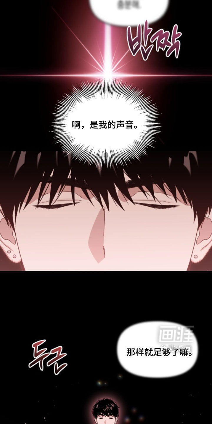 第185话9