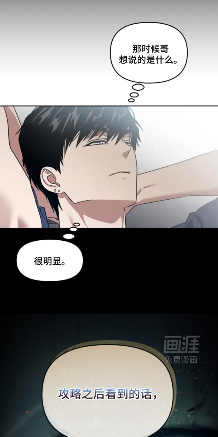 第185话0