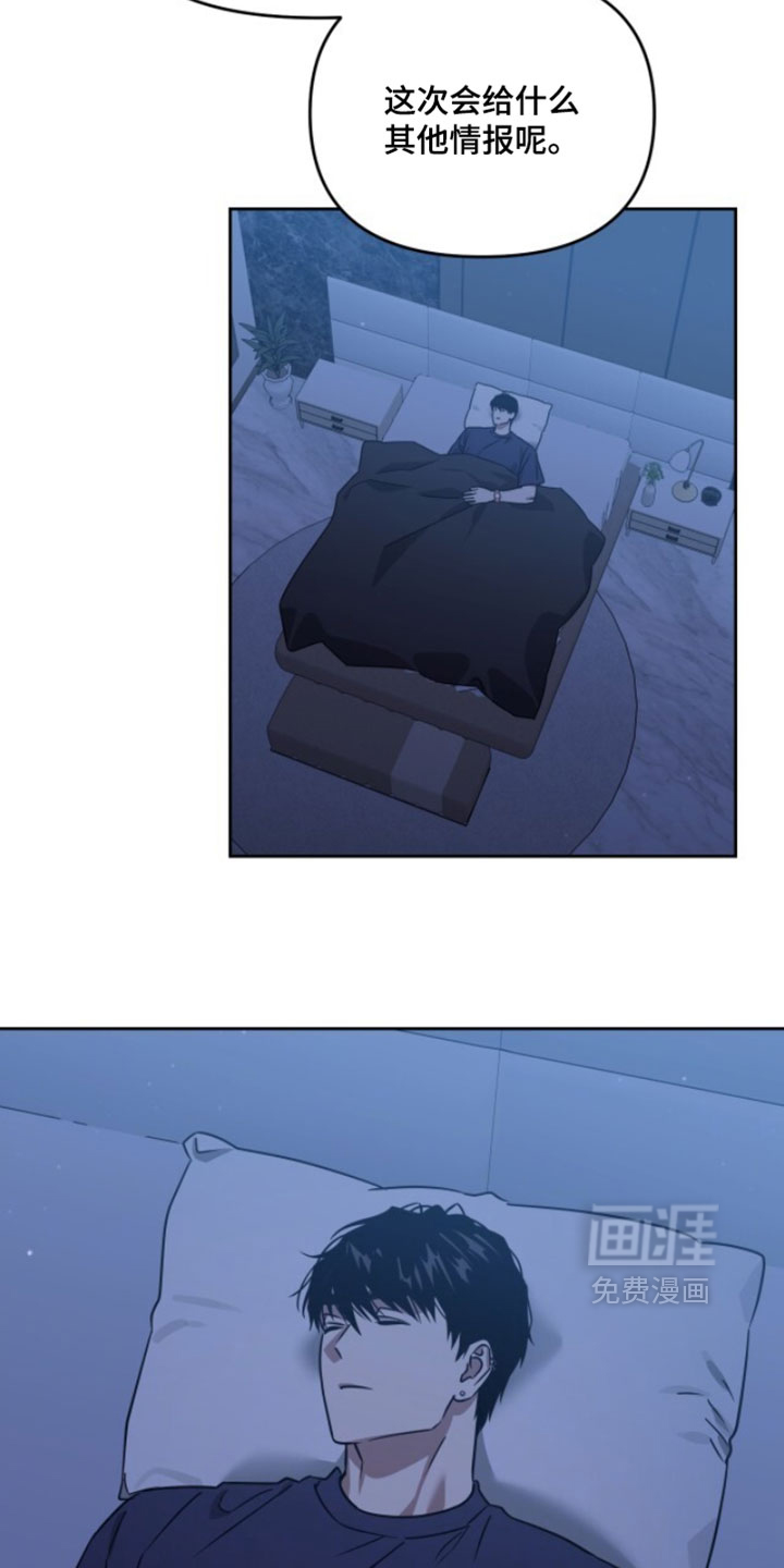 第185话6