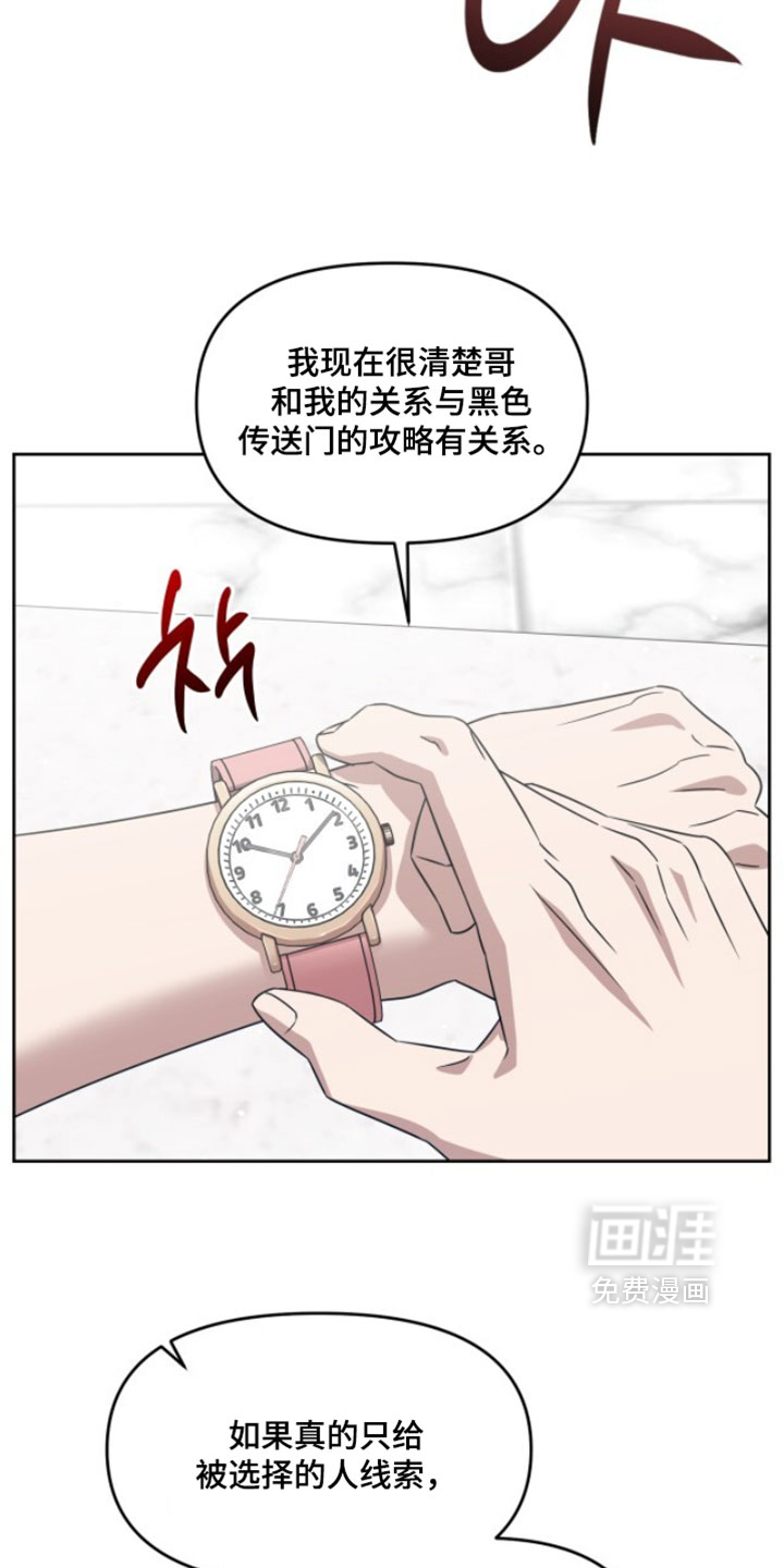 第185话5