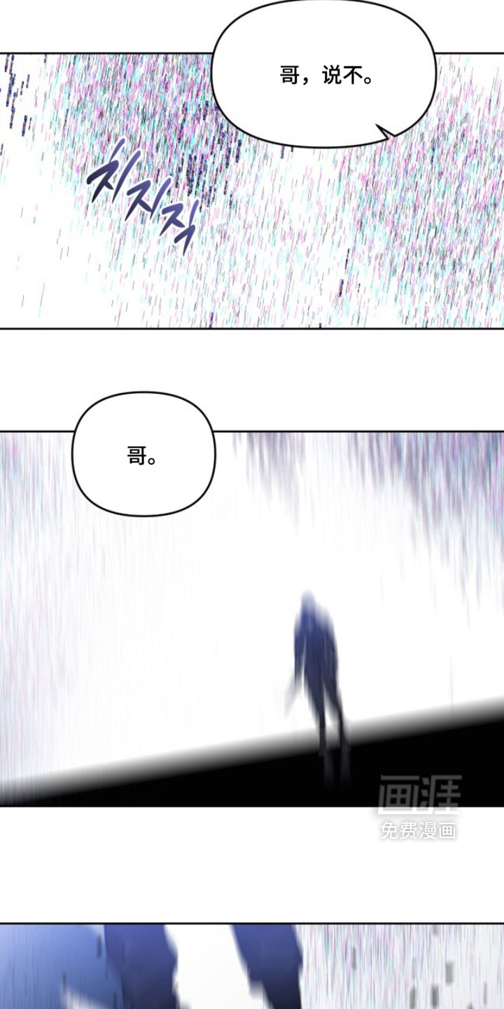 第185话15