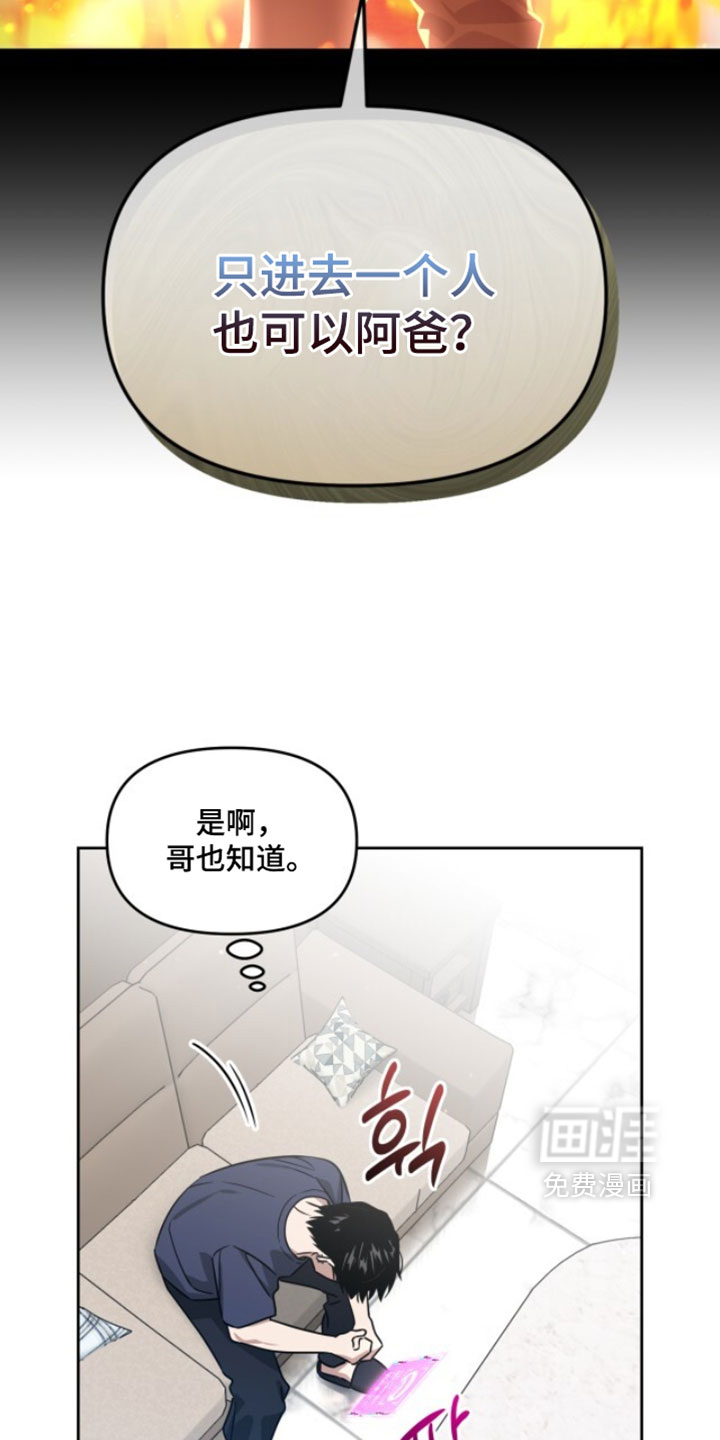 第185话2
