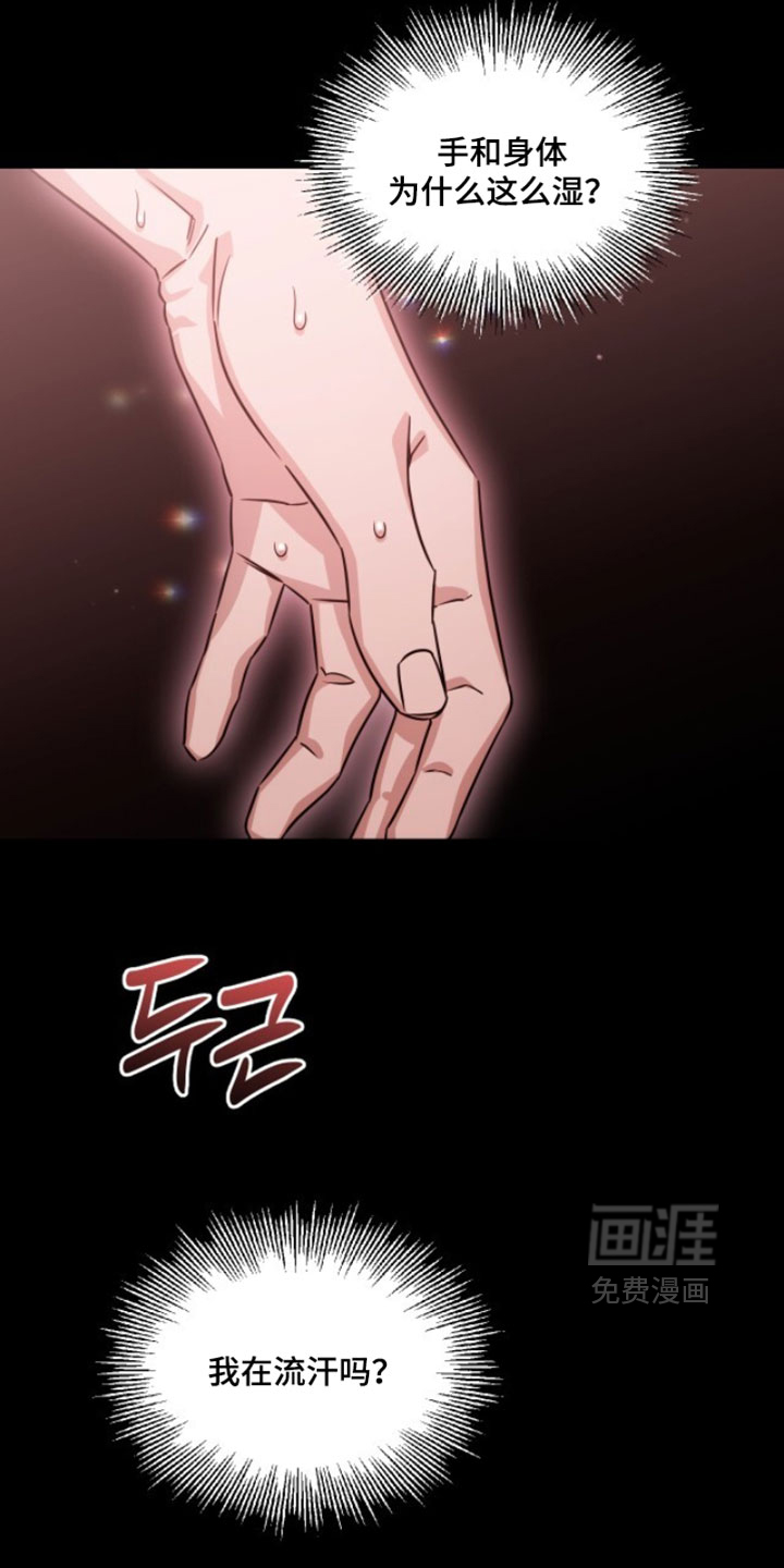 第185话11