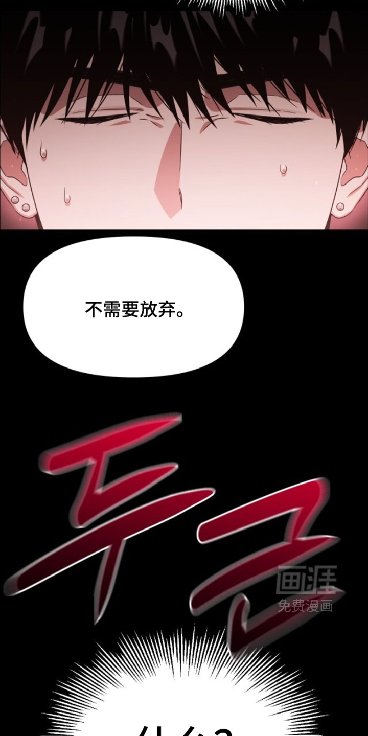 第185话13