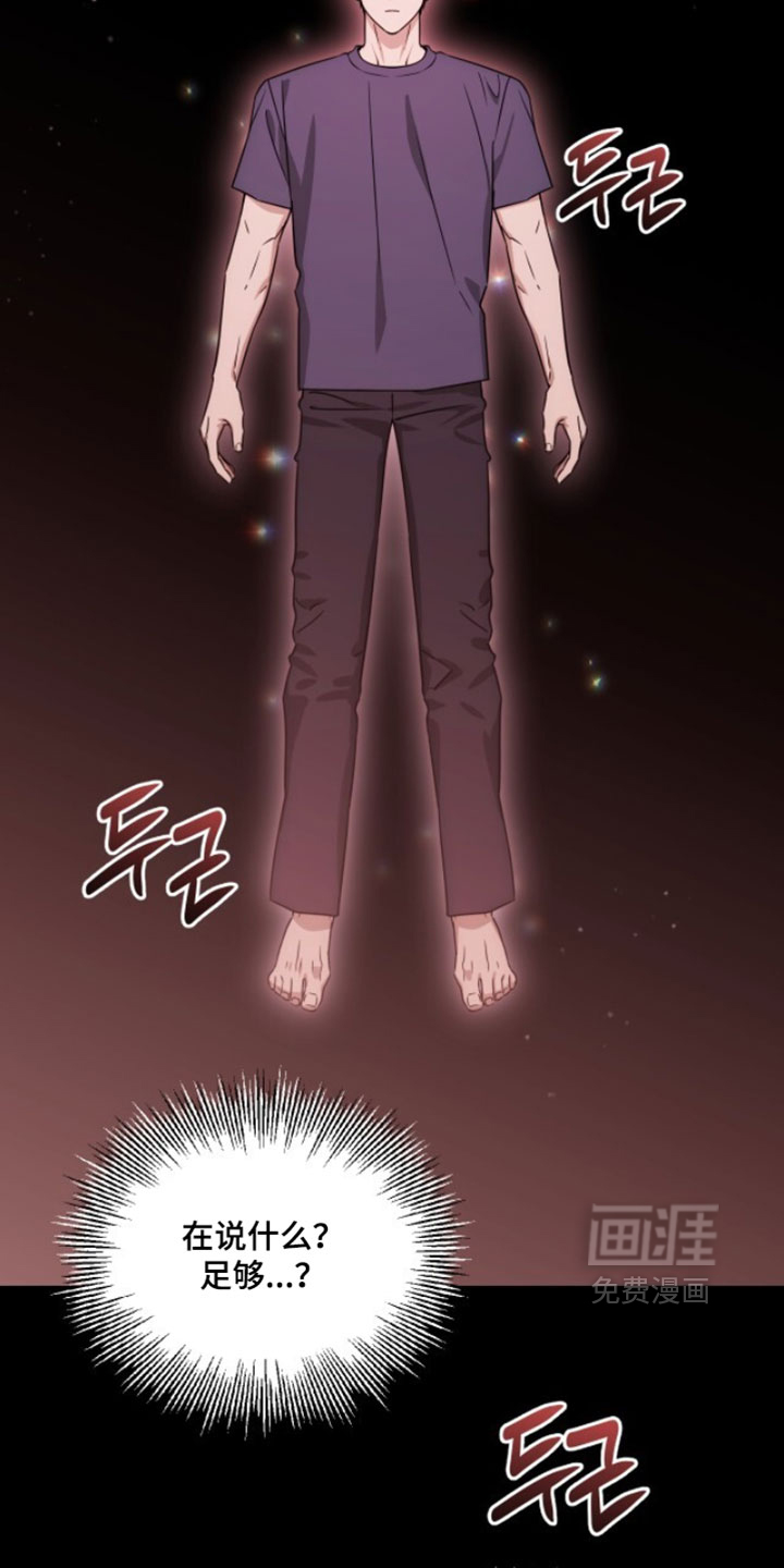 第185话10