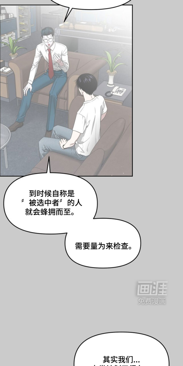第184话12