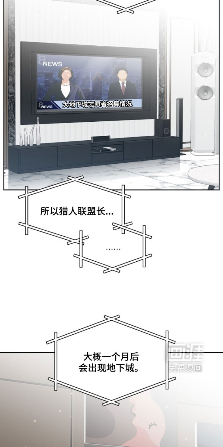 第184话10