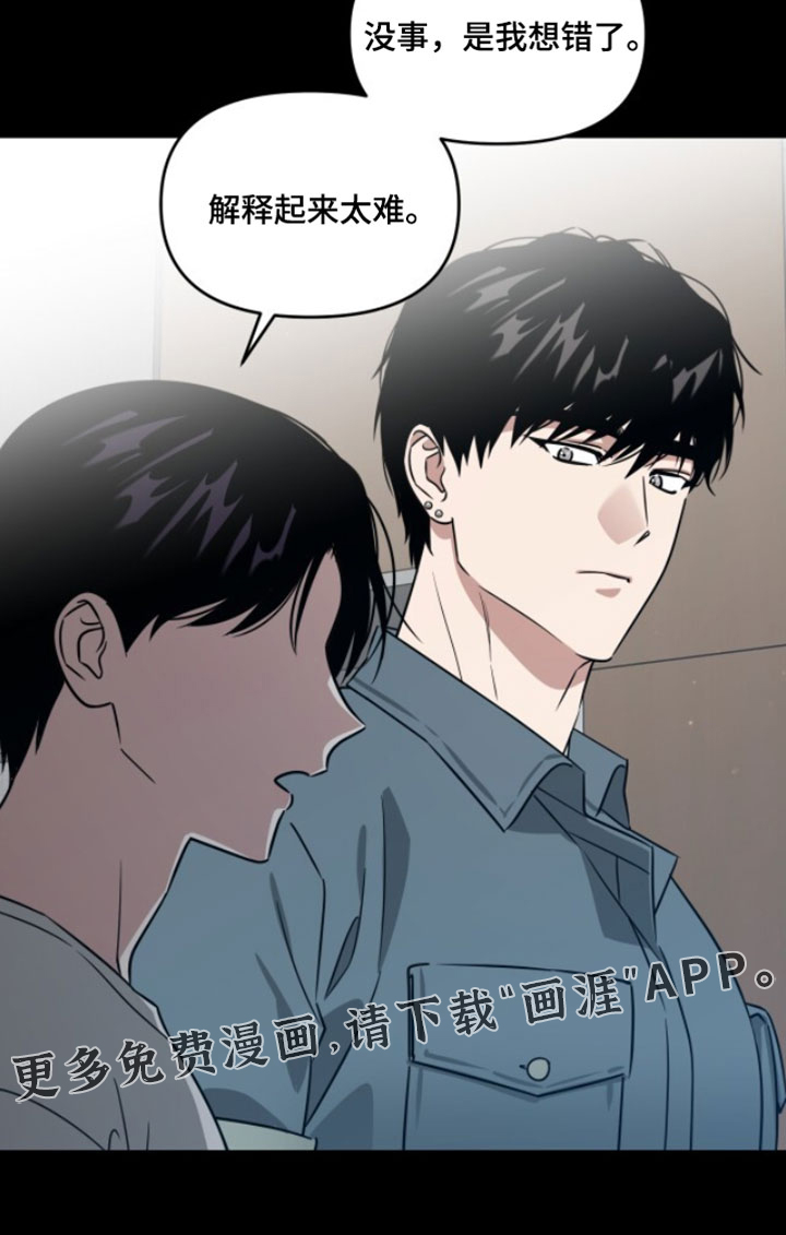 第184话18