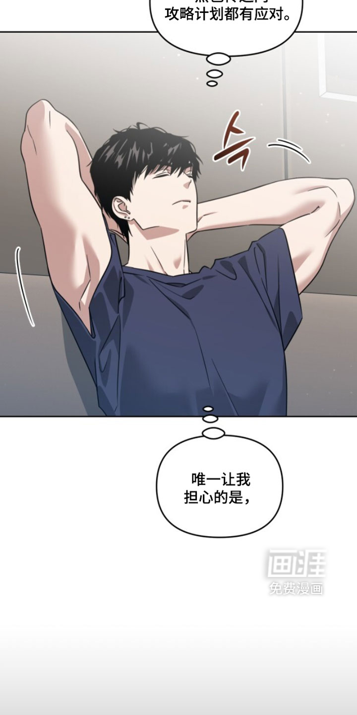 第184话14