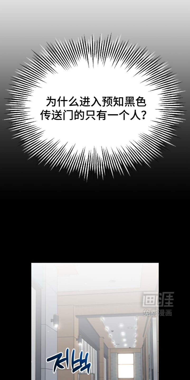 第184话15