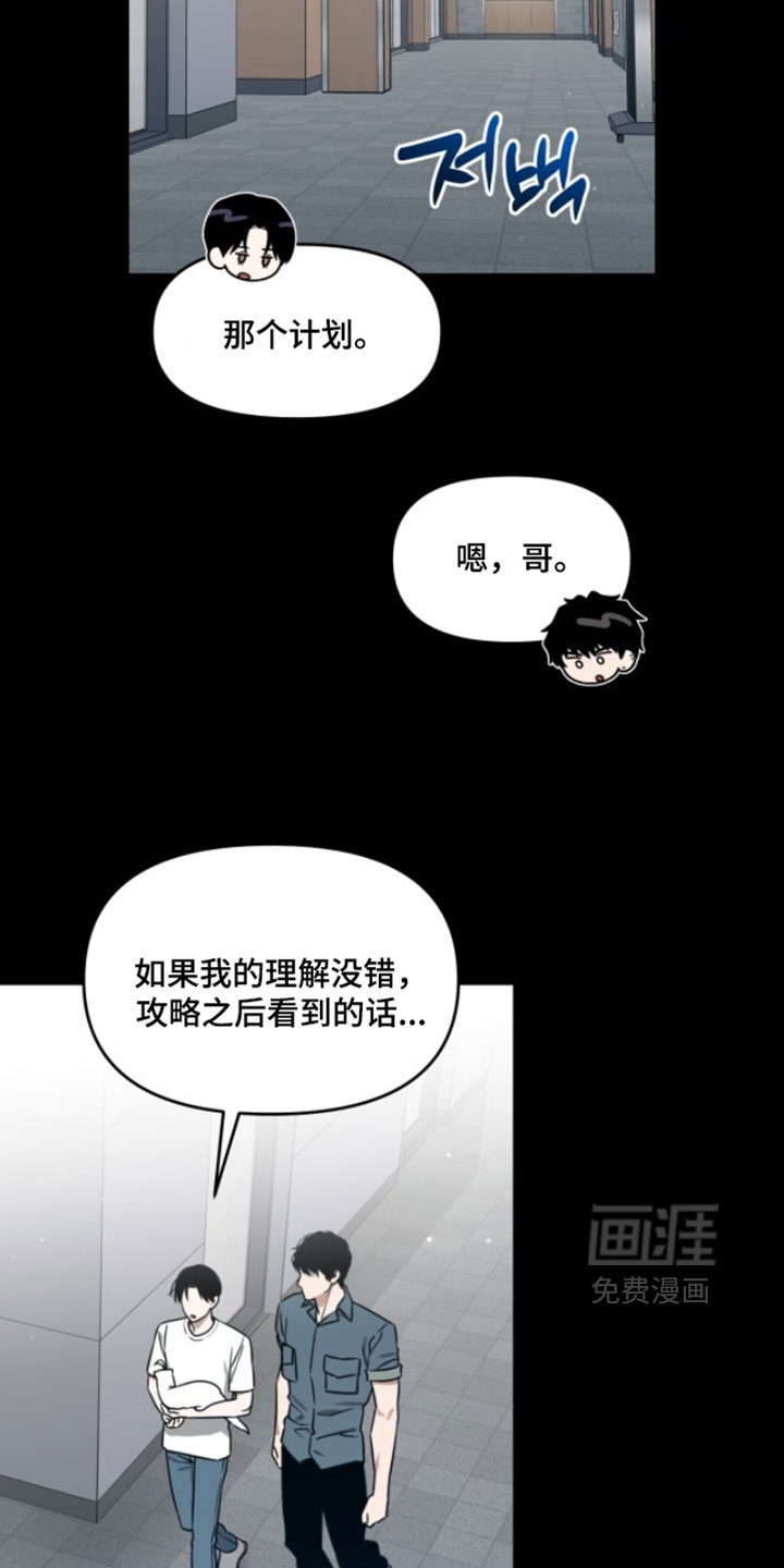 第184话16