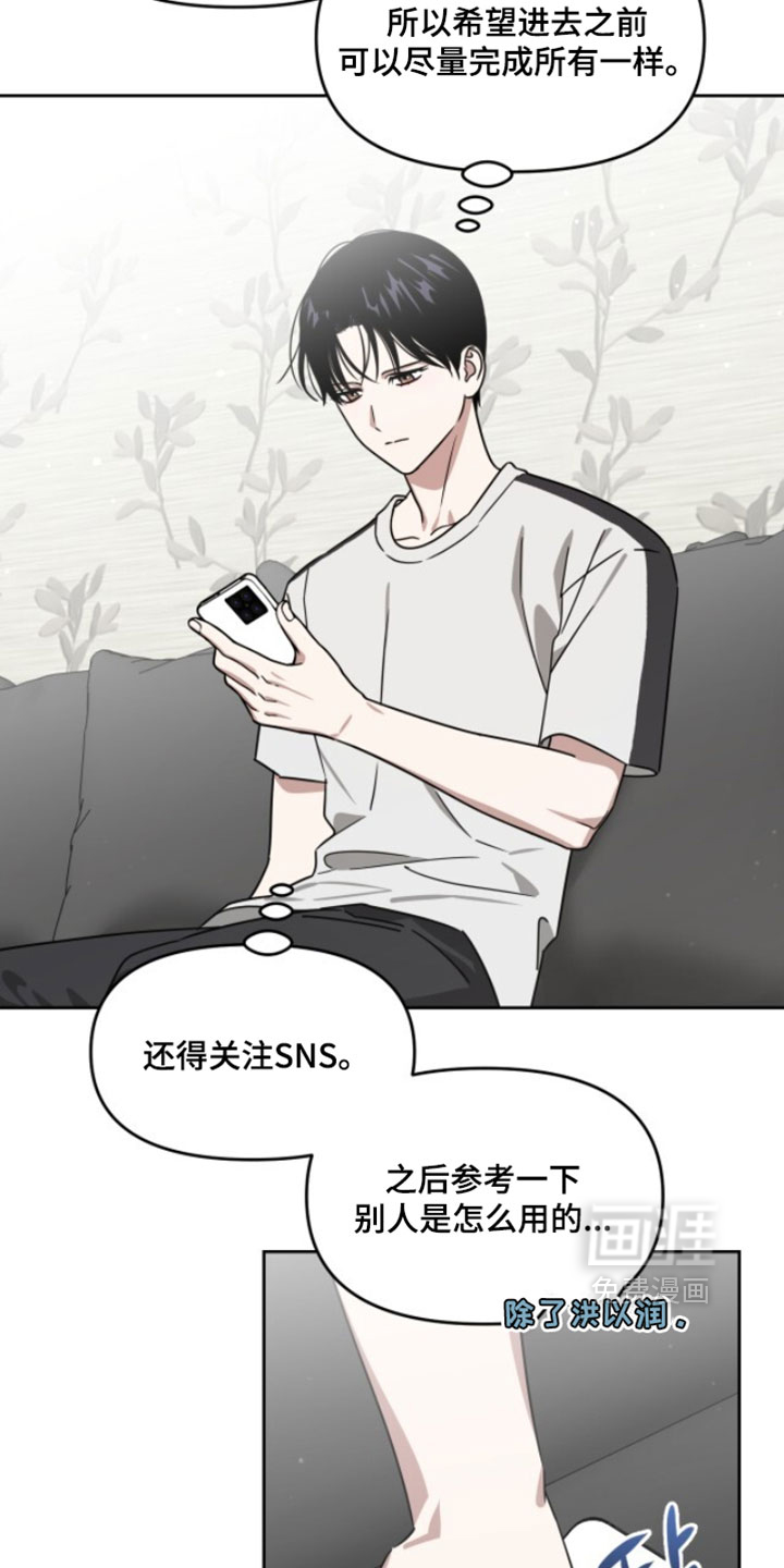 第184话5