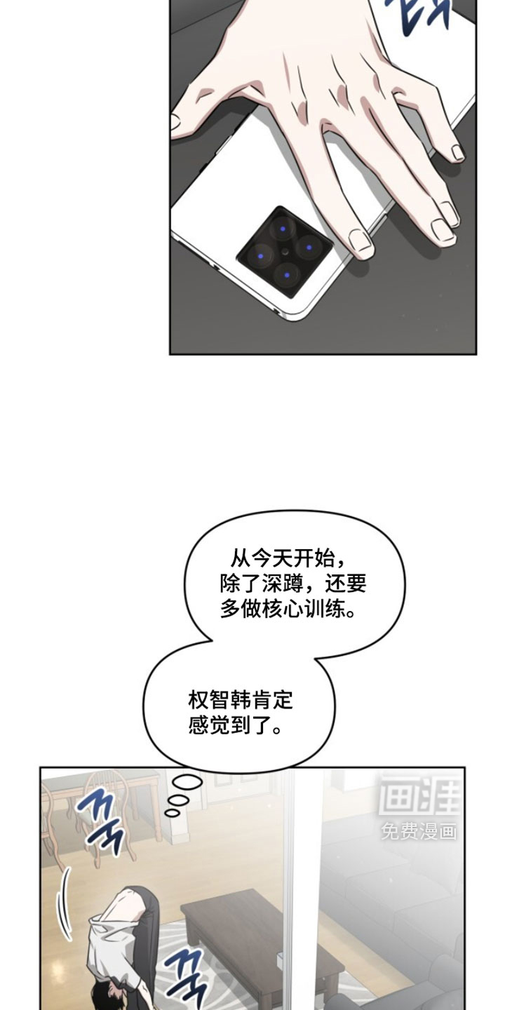 第184话6
