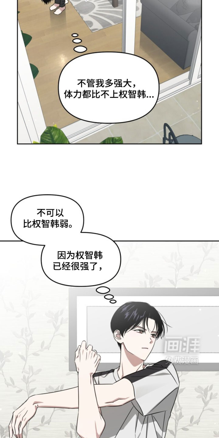 第184话7