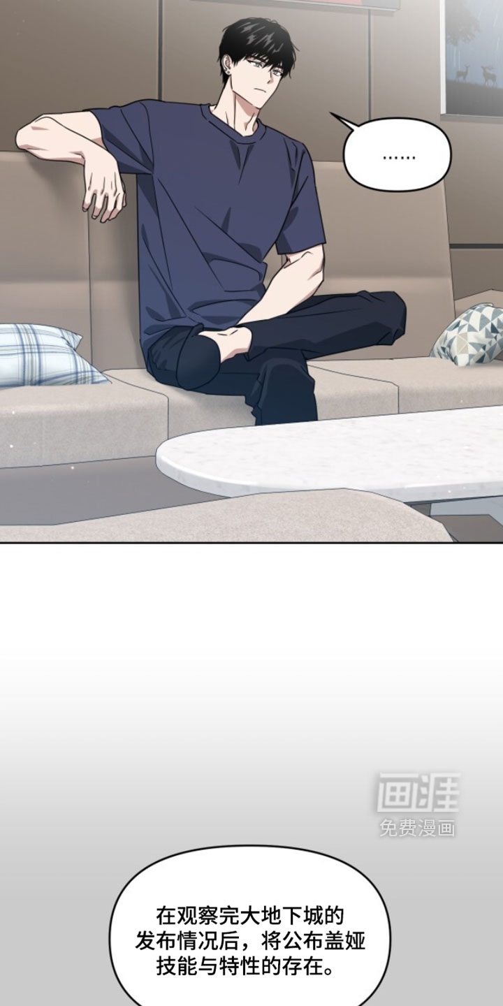 第184话11