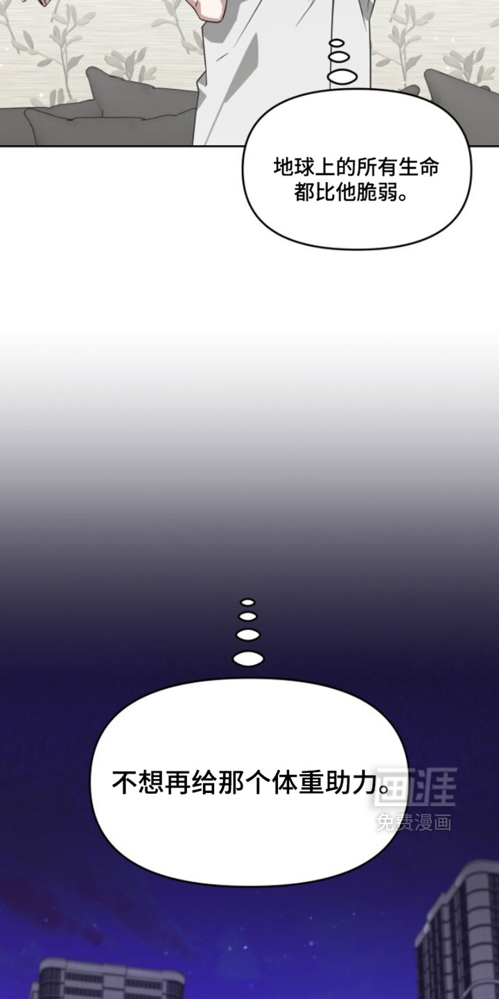 第184话8