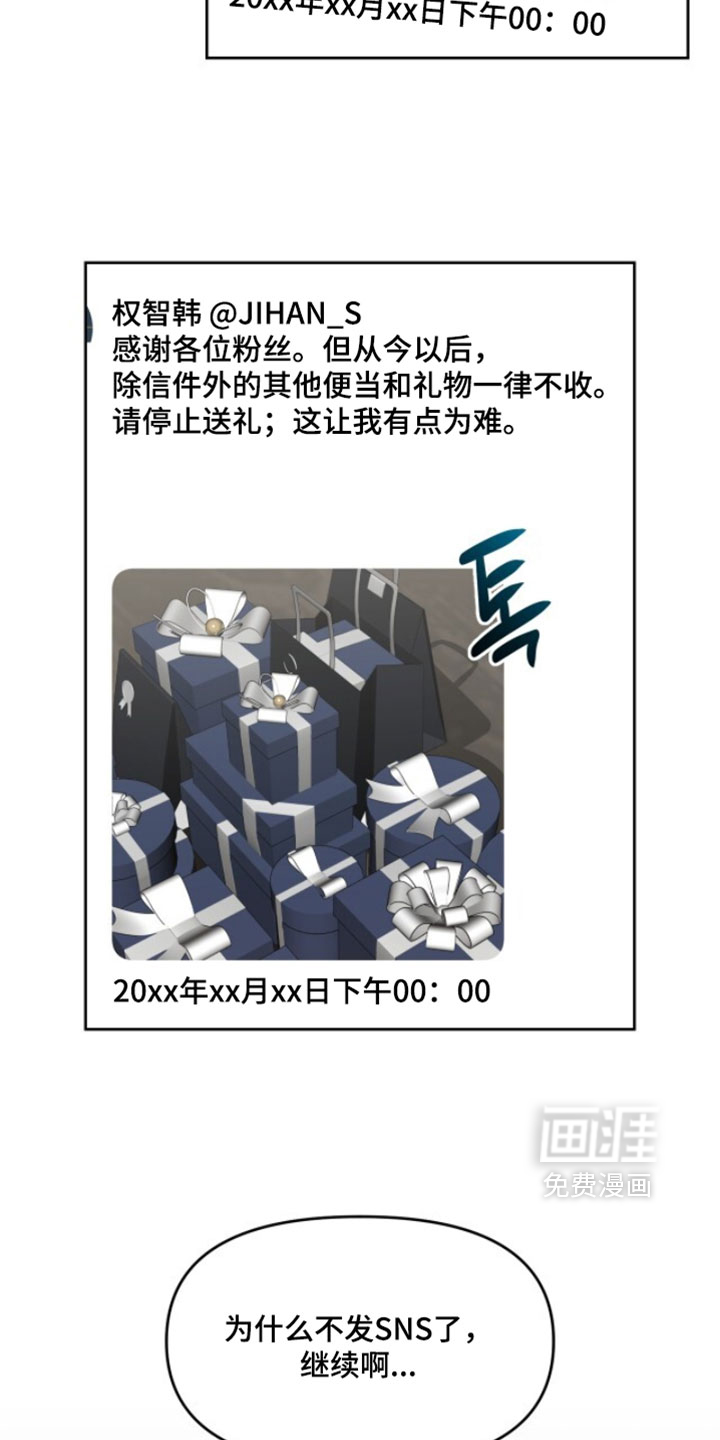 第184话2