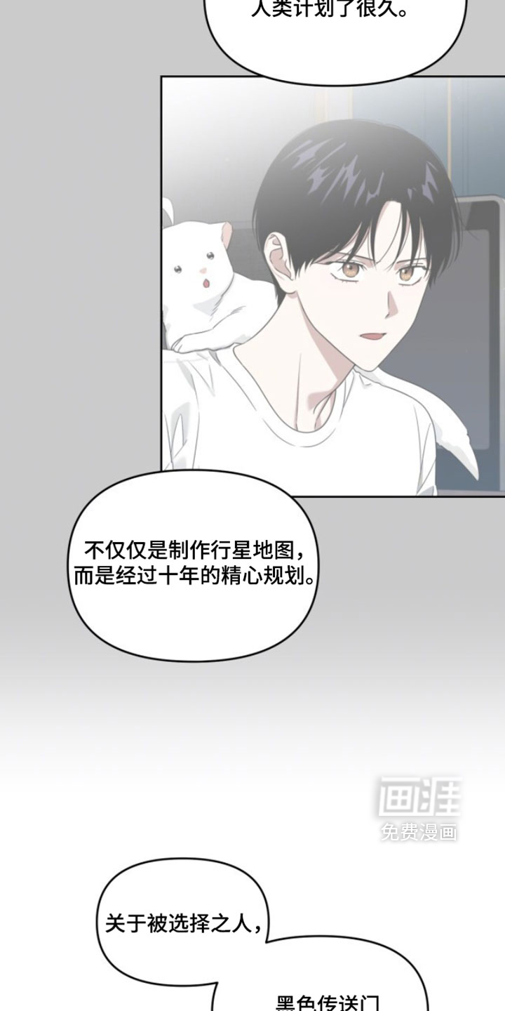 第184话13