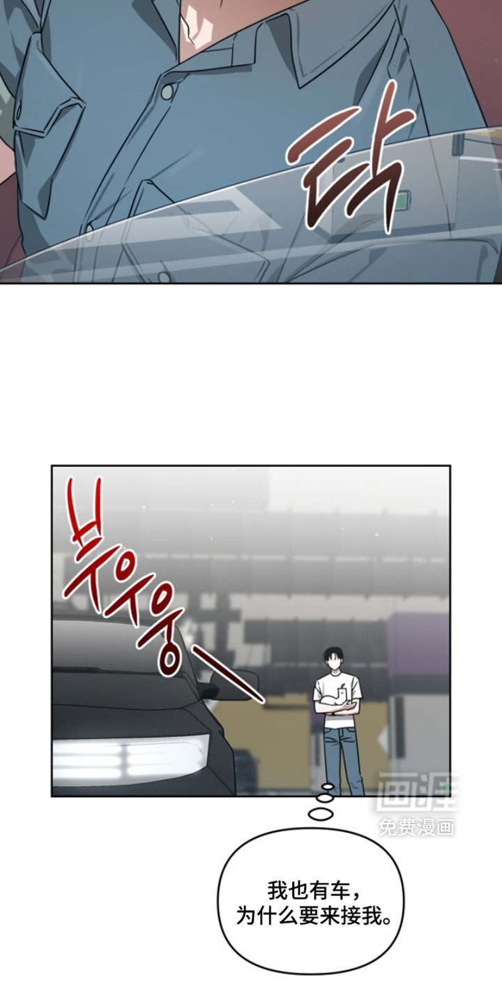 第183话18