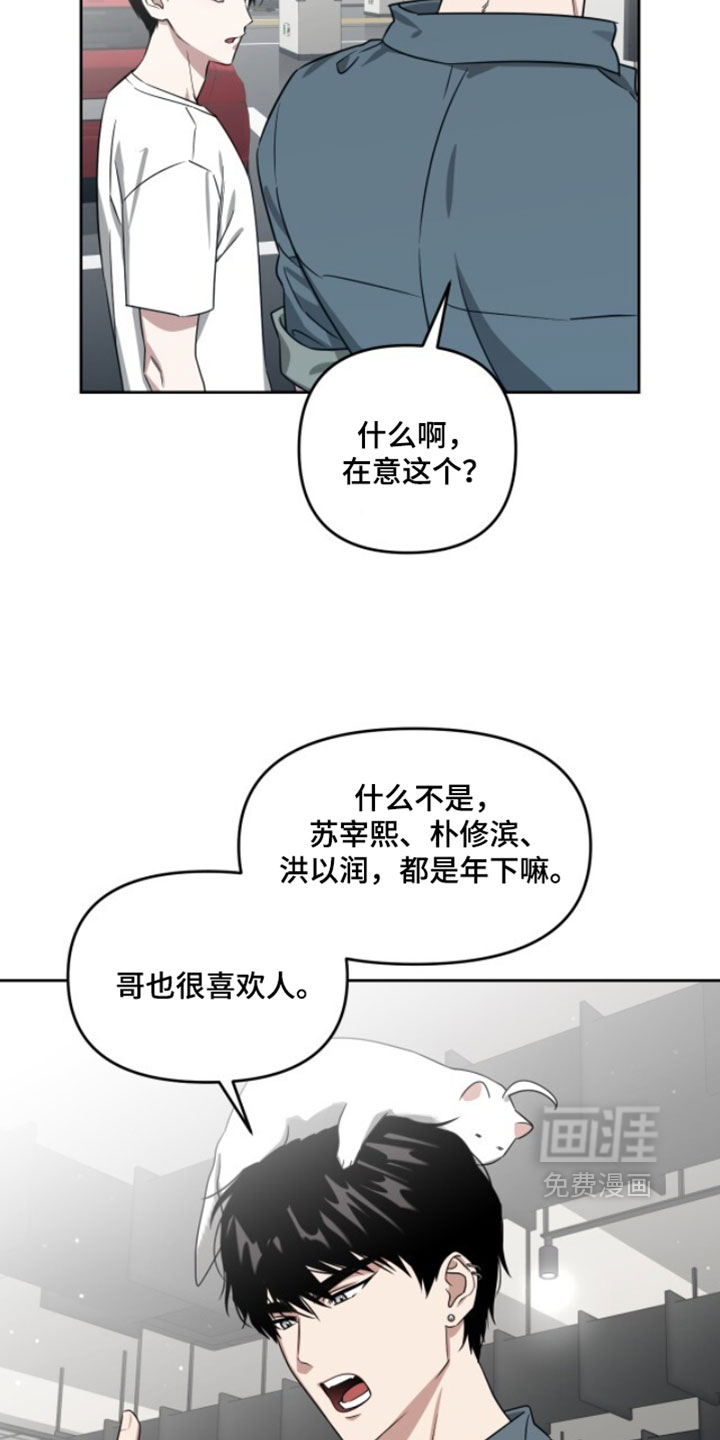 第183话6
